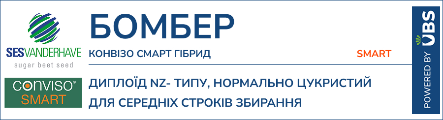 БОМБЕР Смарт