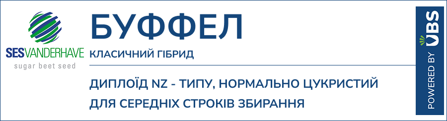 БУФФЕЛ