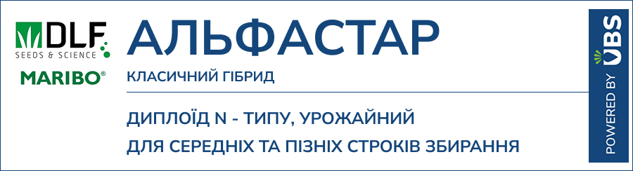 АЛЬФАСТАР