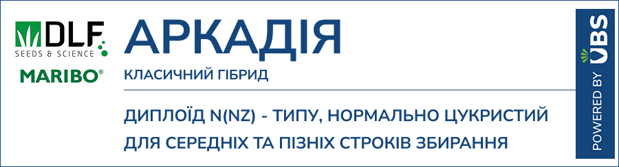 АРКАДІЯ