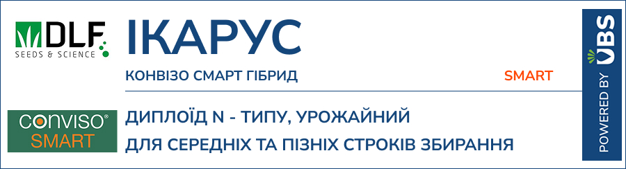 ІКАРУС Смарт