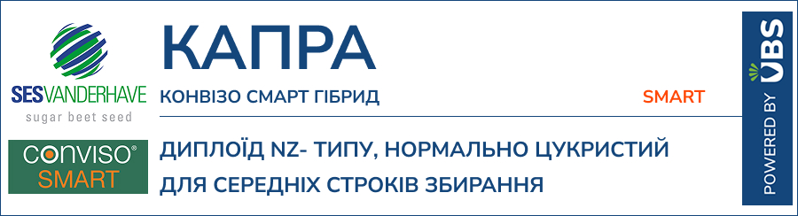 КАПРА Смарт