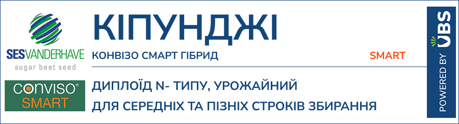 КІПУНДЖІ Смарт