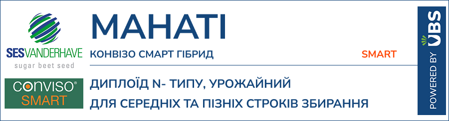 МАНАТІ Смарт