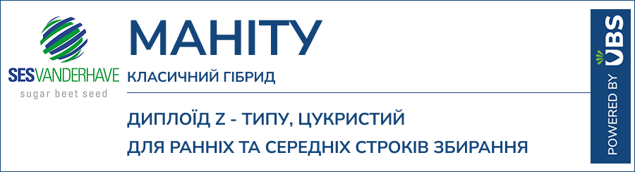 МАНІТУ