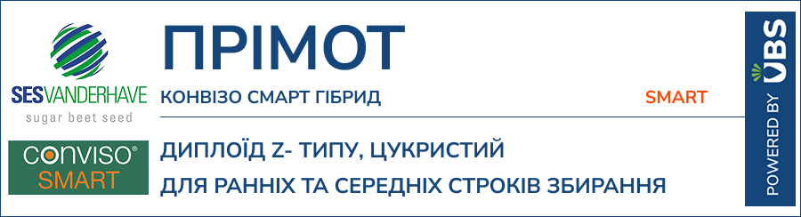 ПРІМОТ Смарт