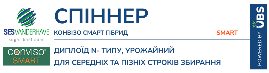 СПІННЕР Смарт