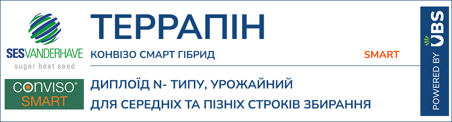 ТЕРРАПІН Смарт