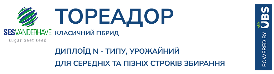 ТОРЕАДОР